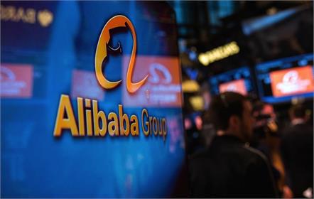 Alibaba ve Bahçeşehir Üniversitesi işbirliği ile e-ticaret eğitimi