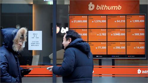 Bithumb'dan 30 milyon dolarlık kripto para çalındı