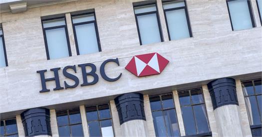 HSBC, kripto para ile ilk ticari işlemini gerçekleştirdi